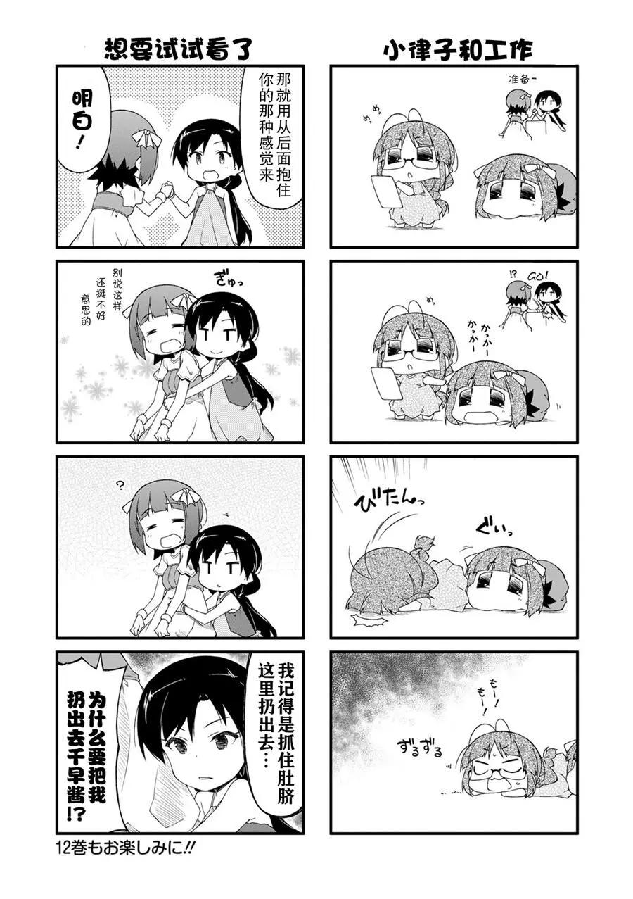 第113话14
