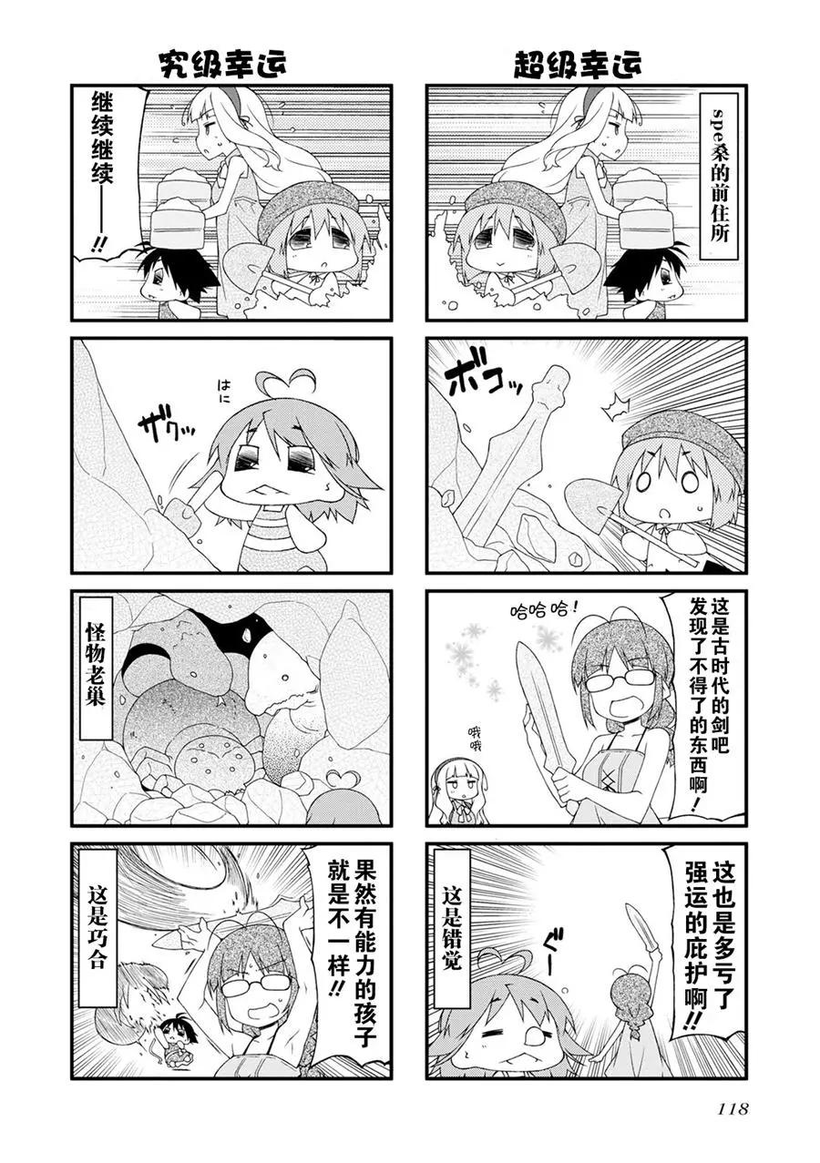 第113话3