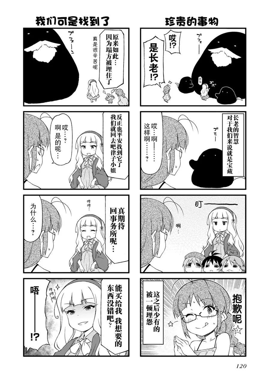 第113话5