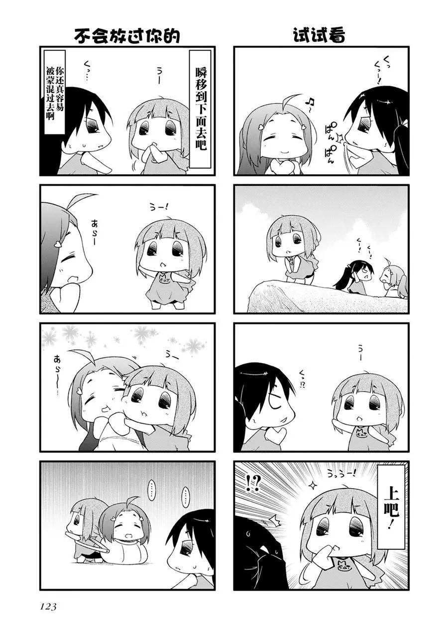 第113话8