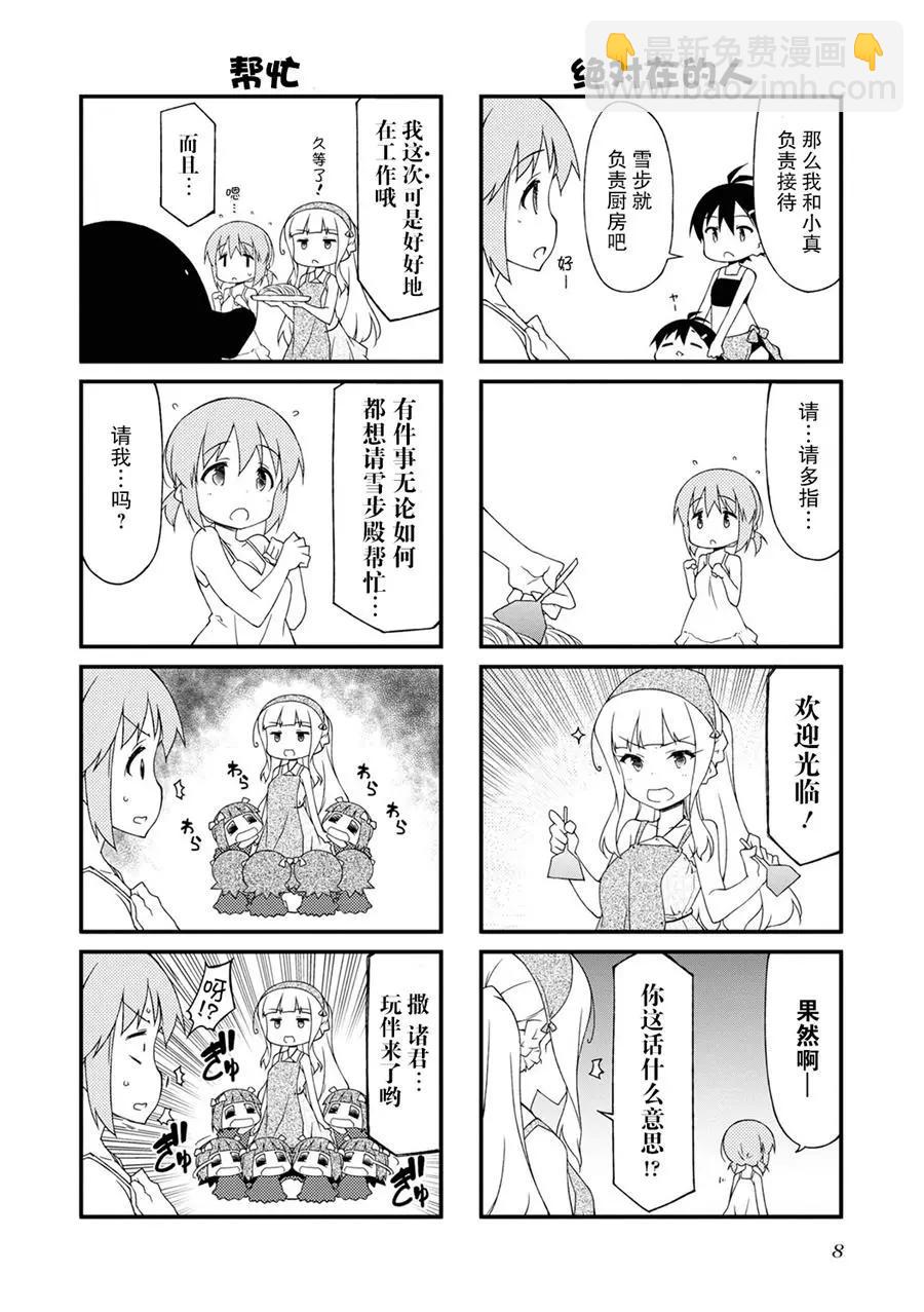 第114话13
