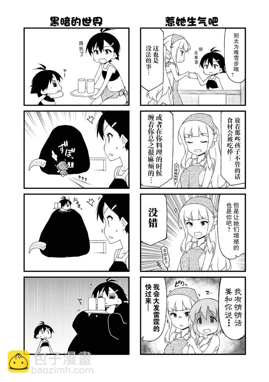 第114话14
