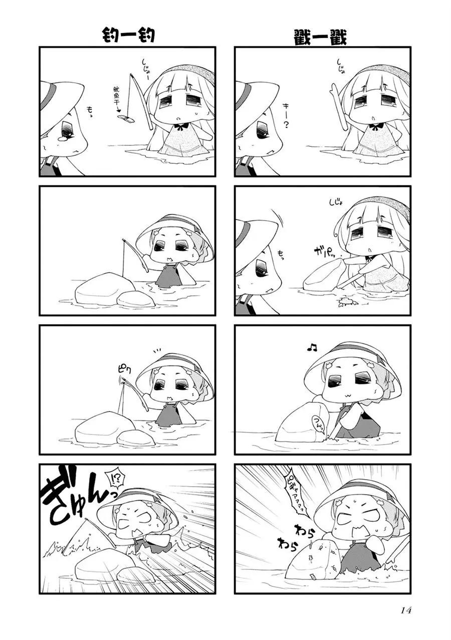 第114话19