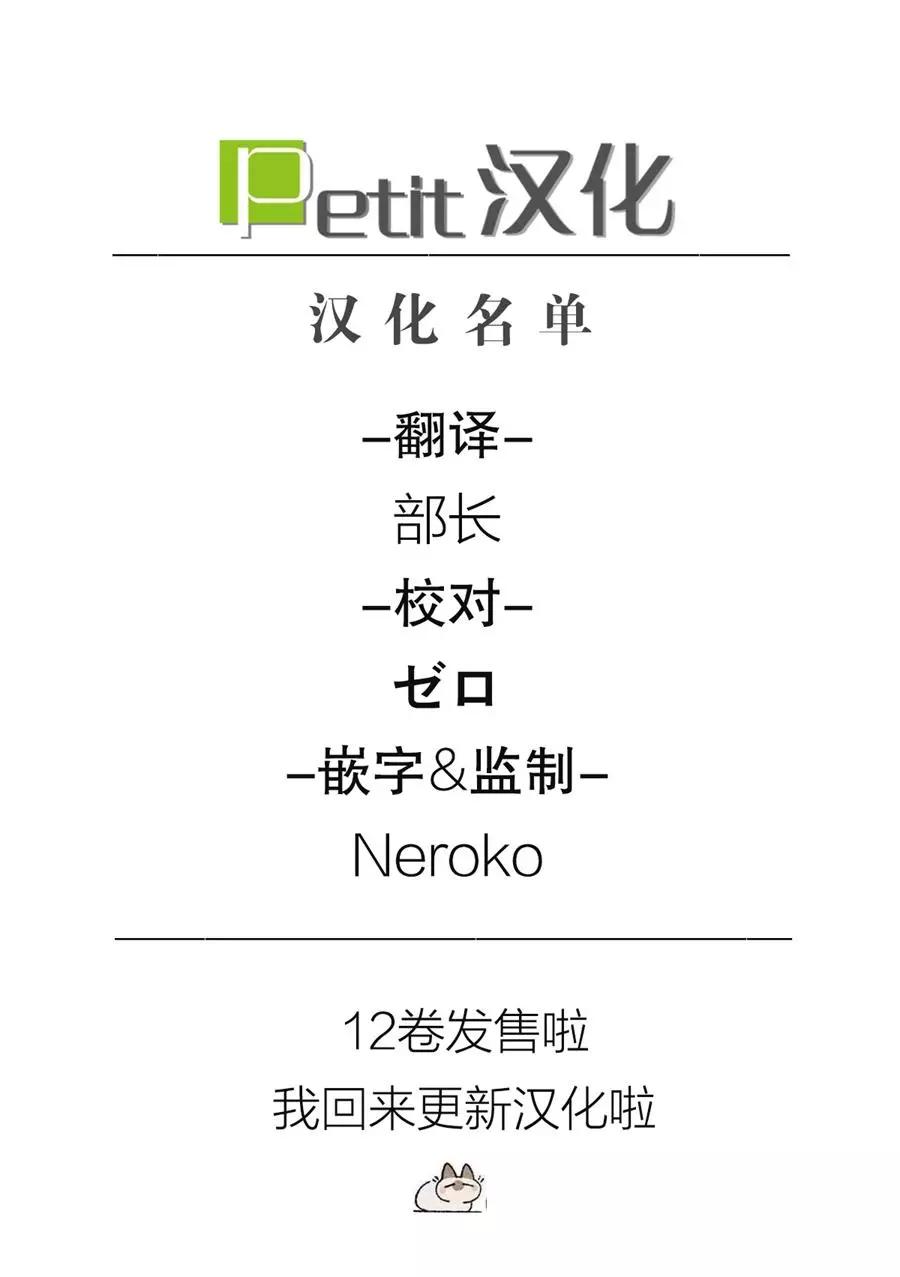 第114话21