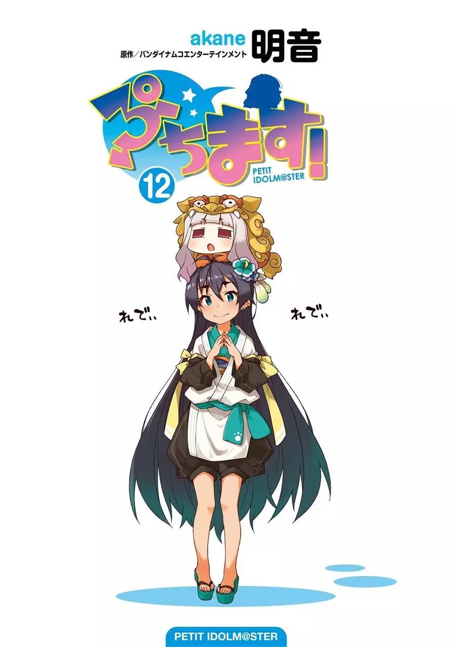 第114话6