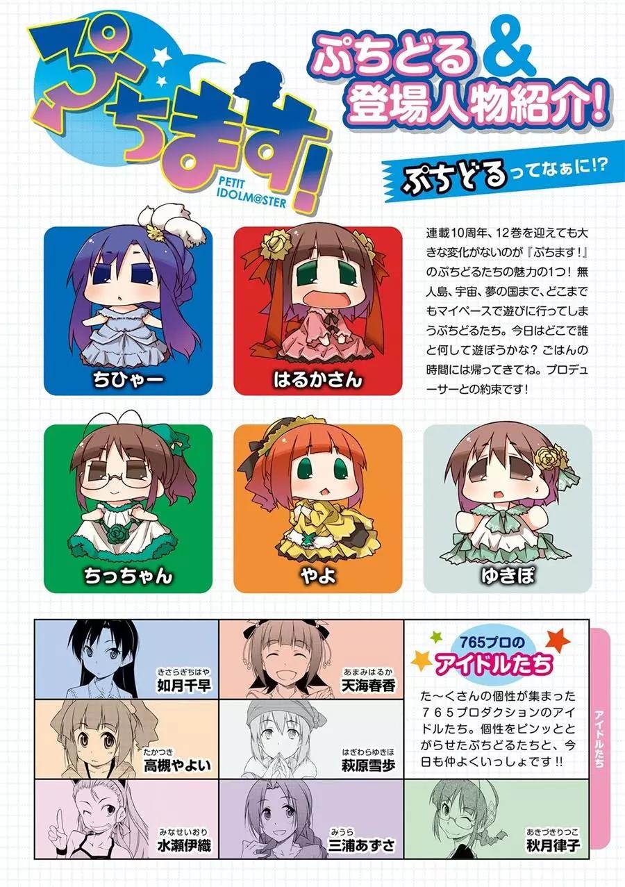 第114话7