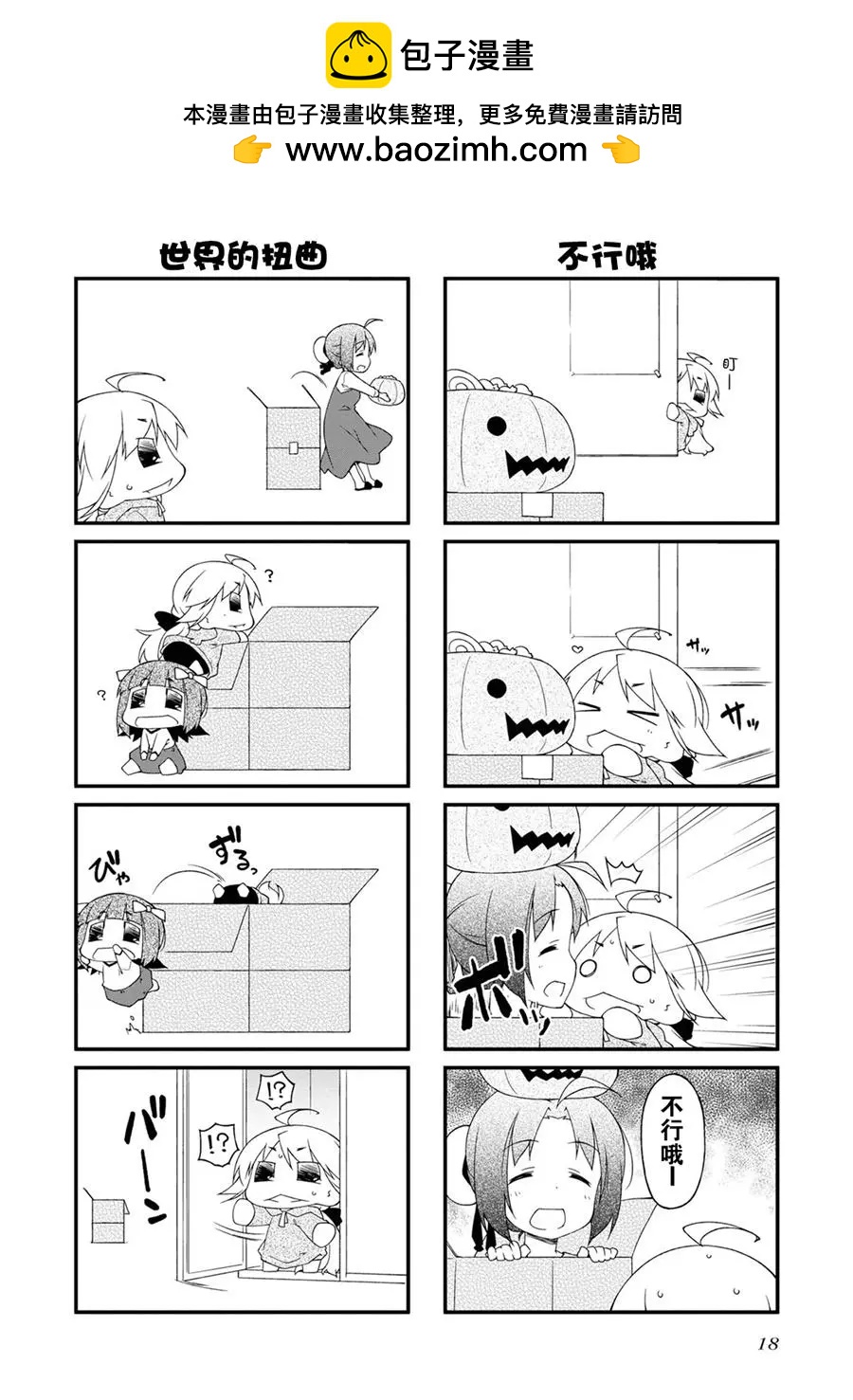 第115话1