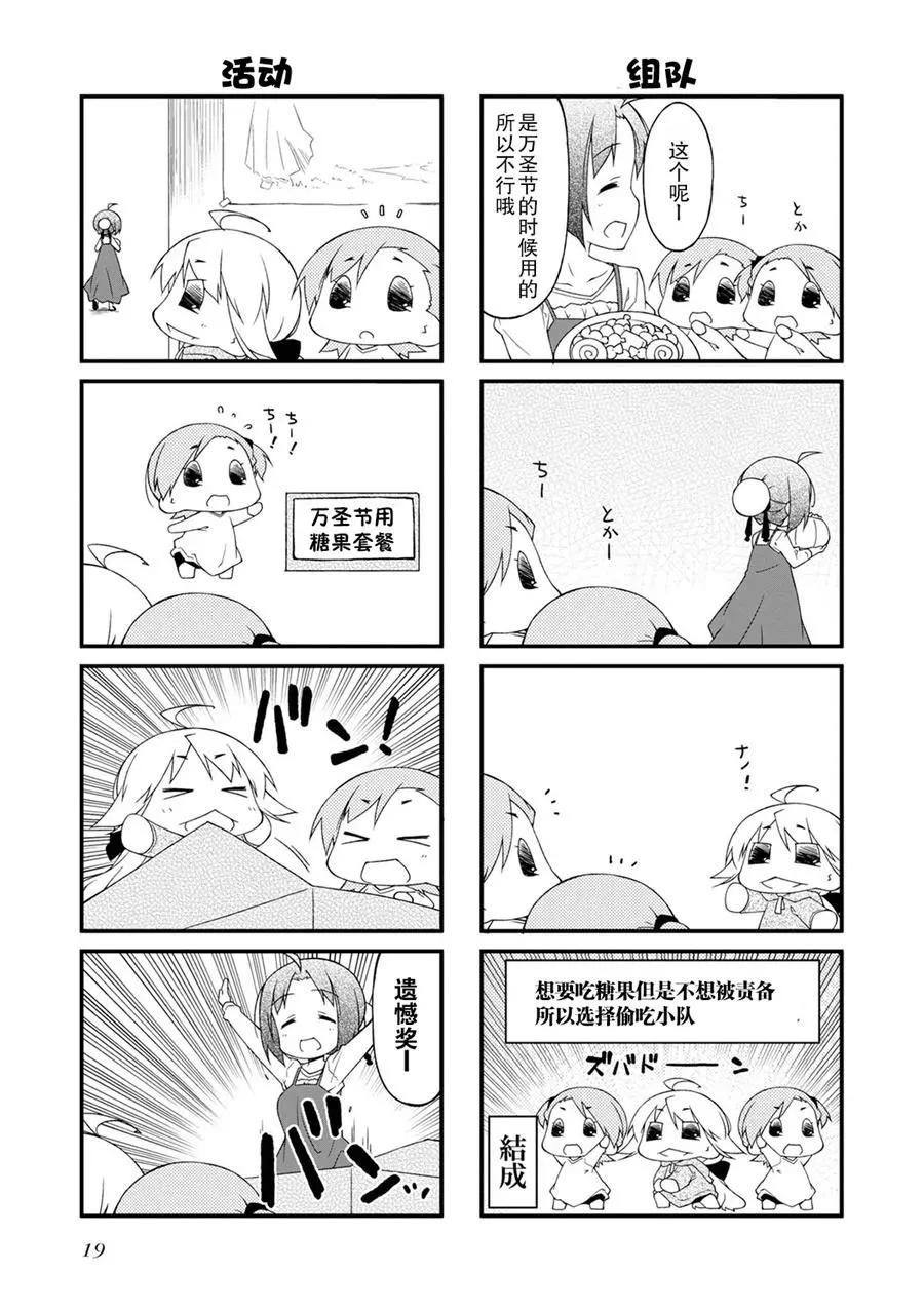 第115话2