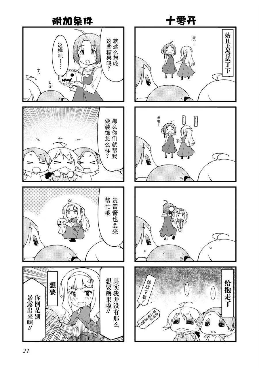 第115话4