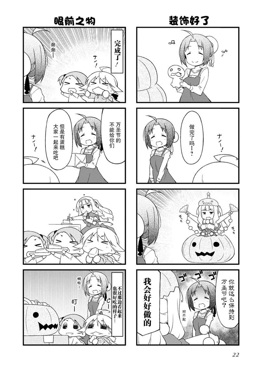 第115话5