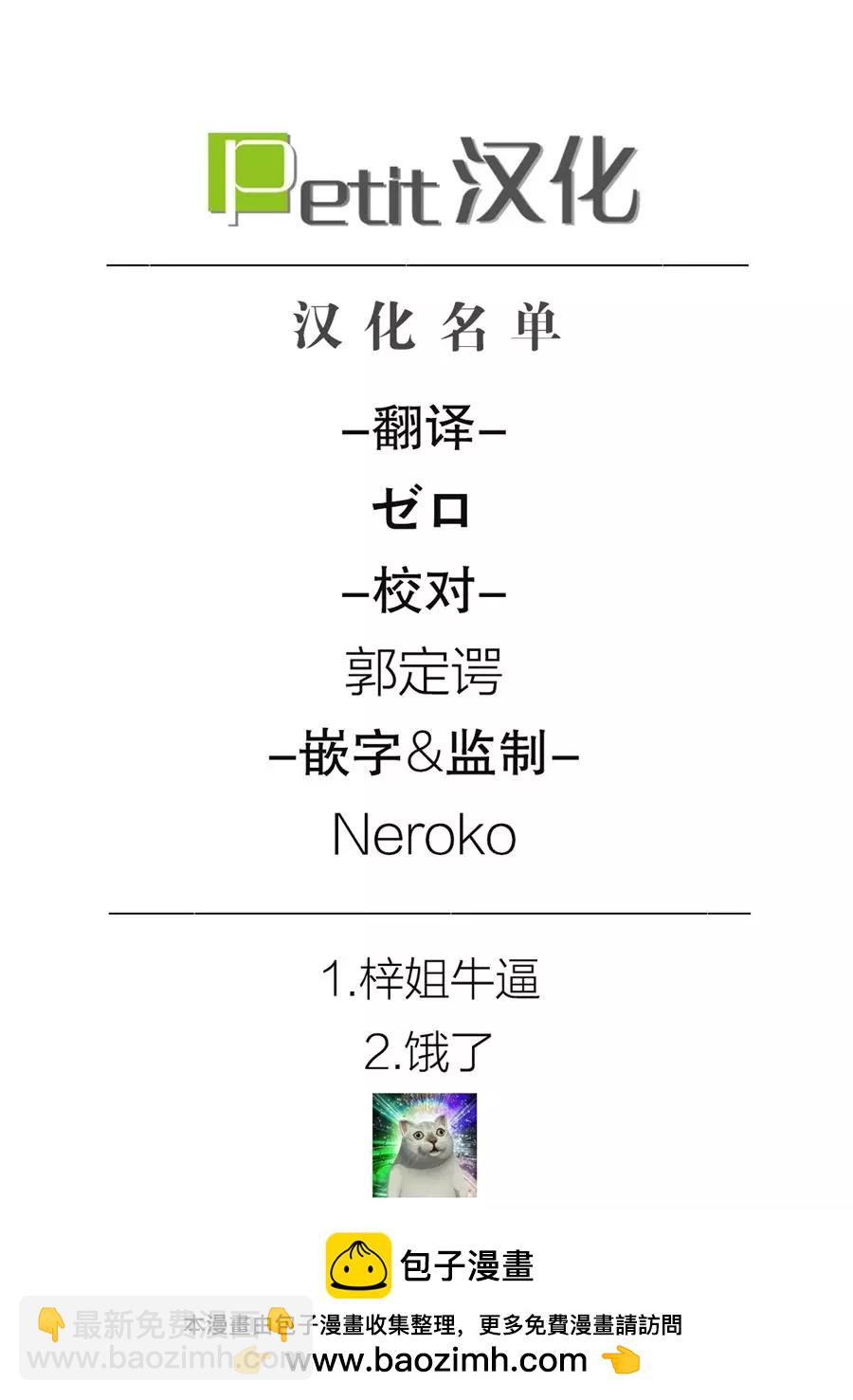 第115话6