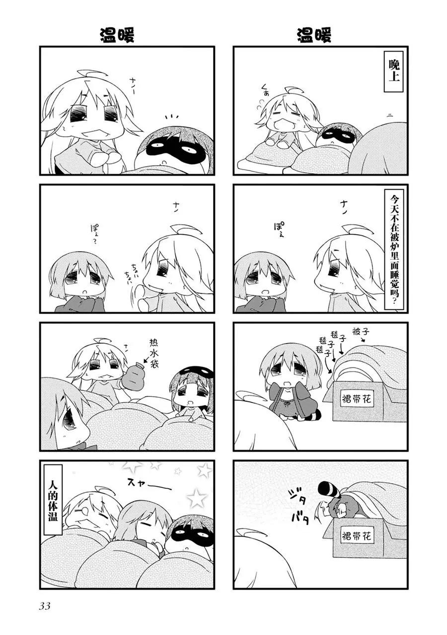 第116话10