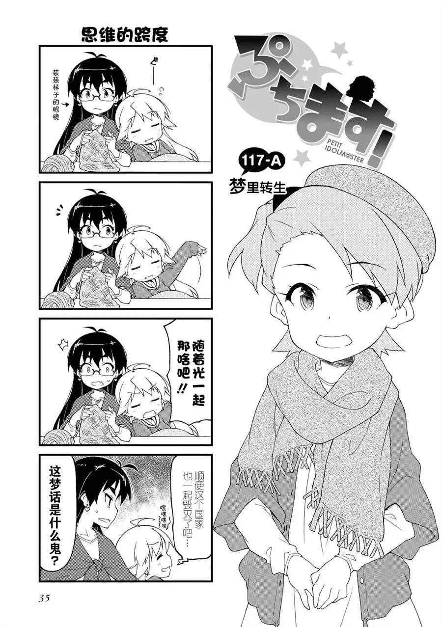 第117话0