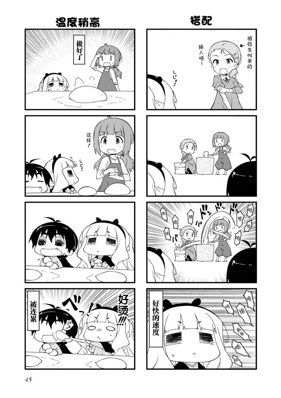 第117话10