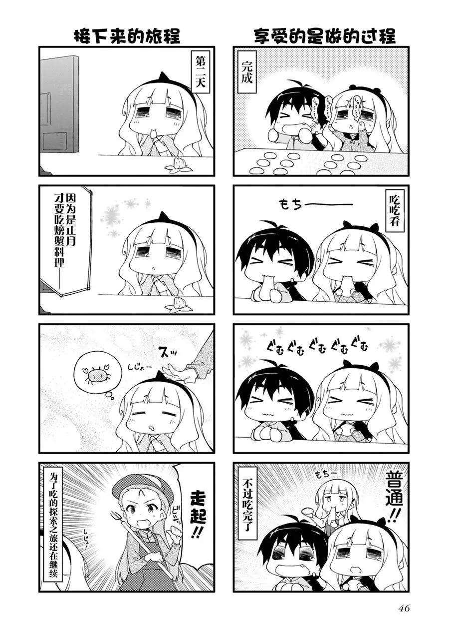 第117话11