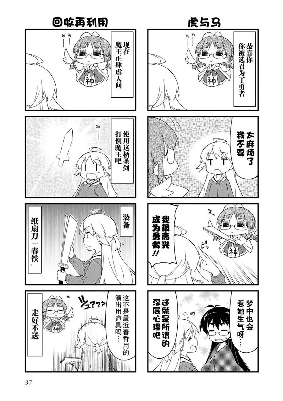 第117话2