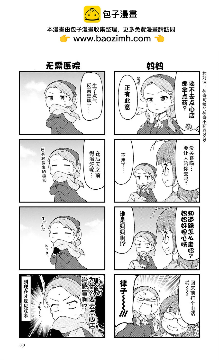 第118话1