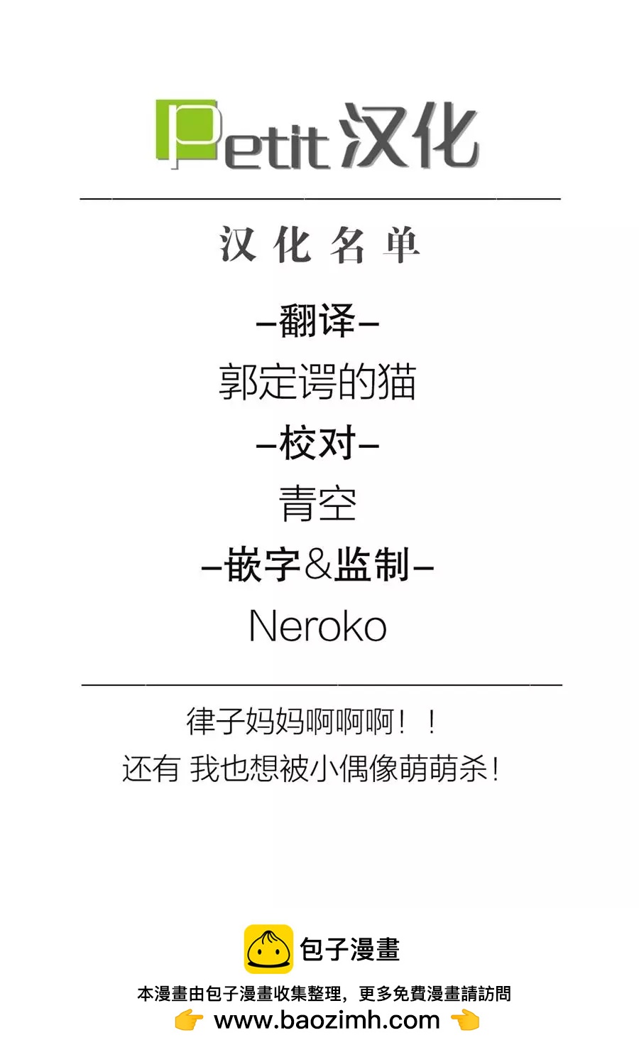 第118话12