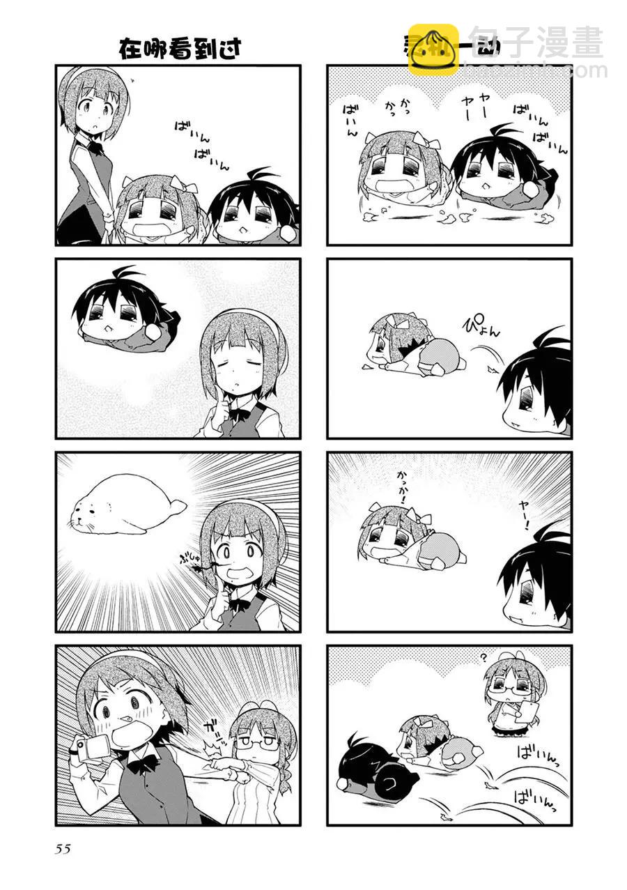 第118话7