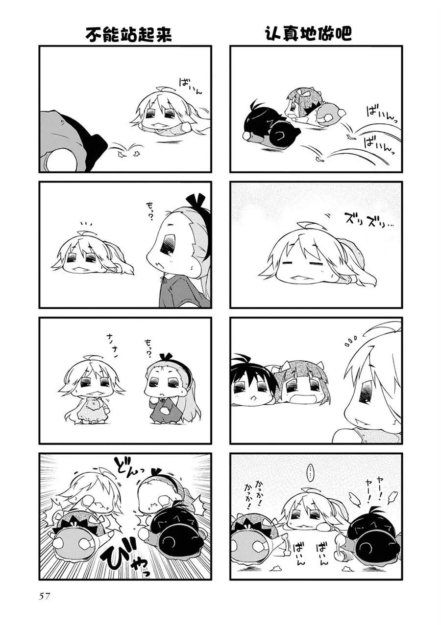 第118话9