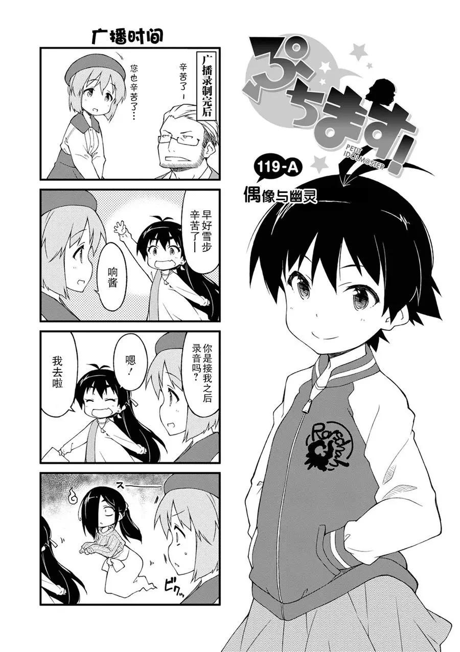 第119话0