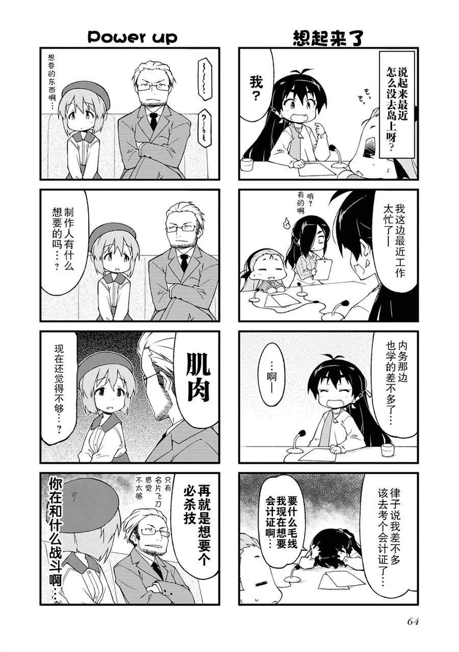 第119话4