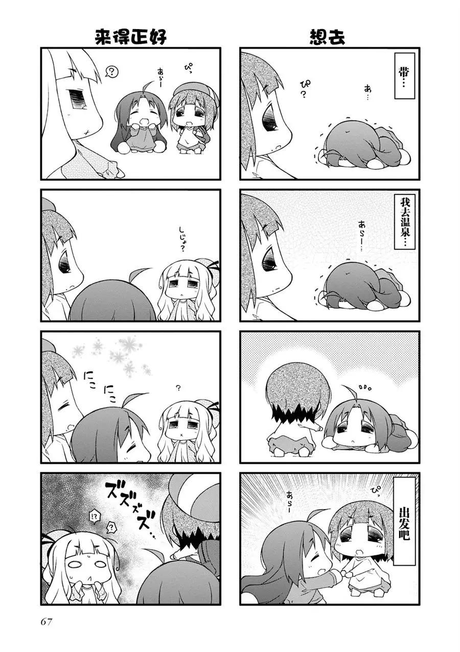 第119话7