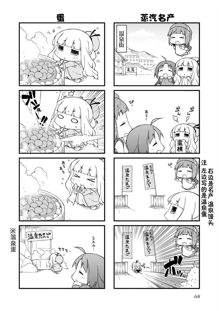 第119话8