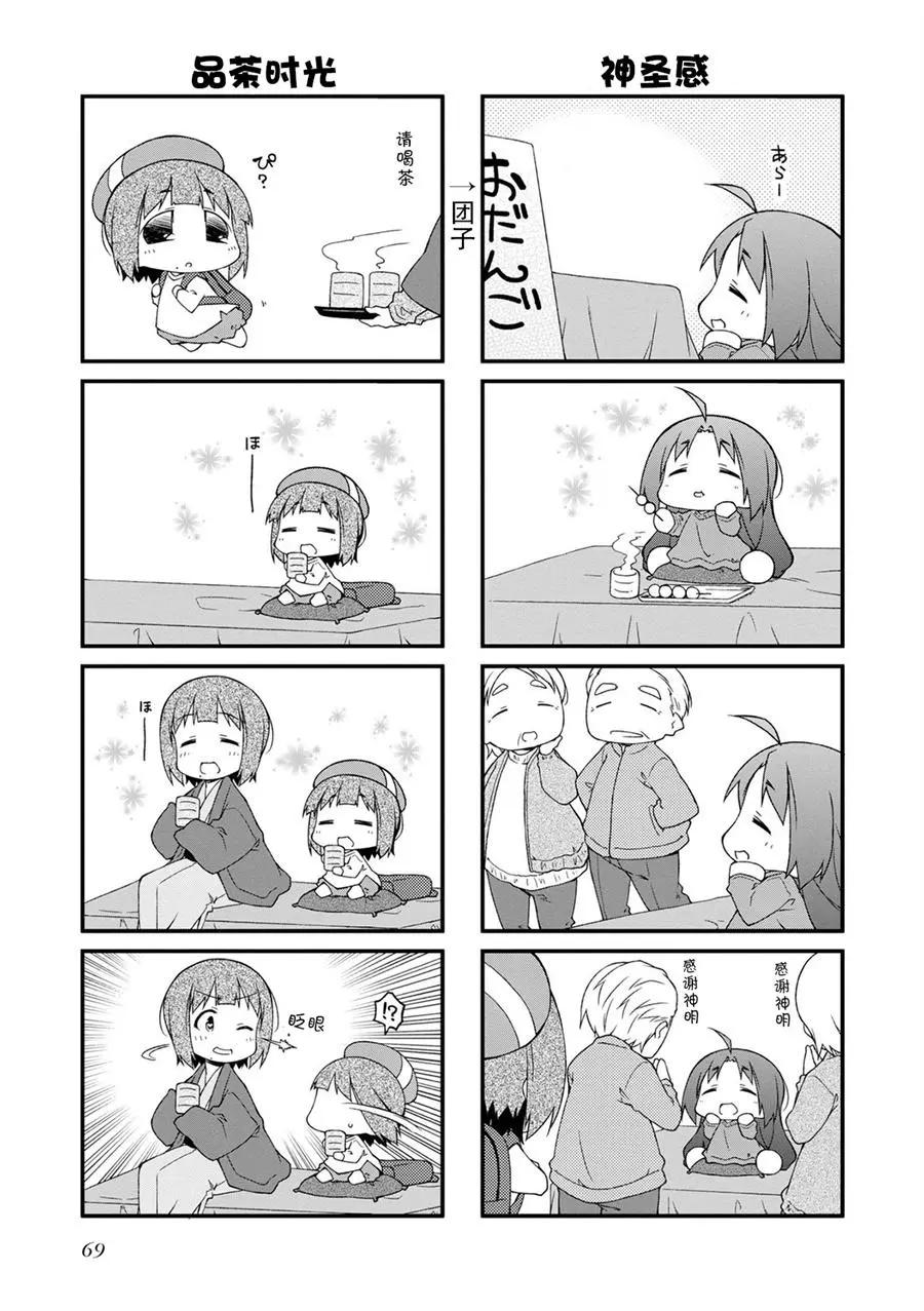 第119话9