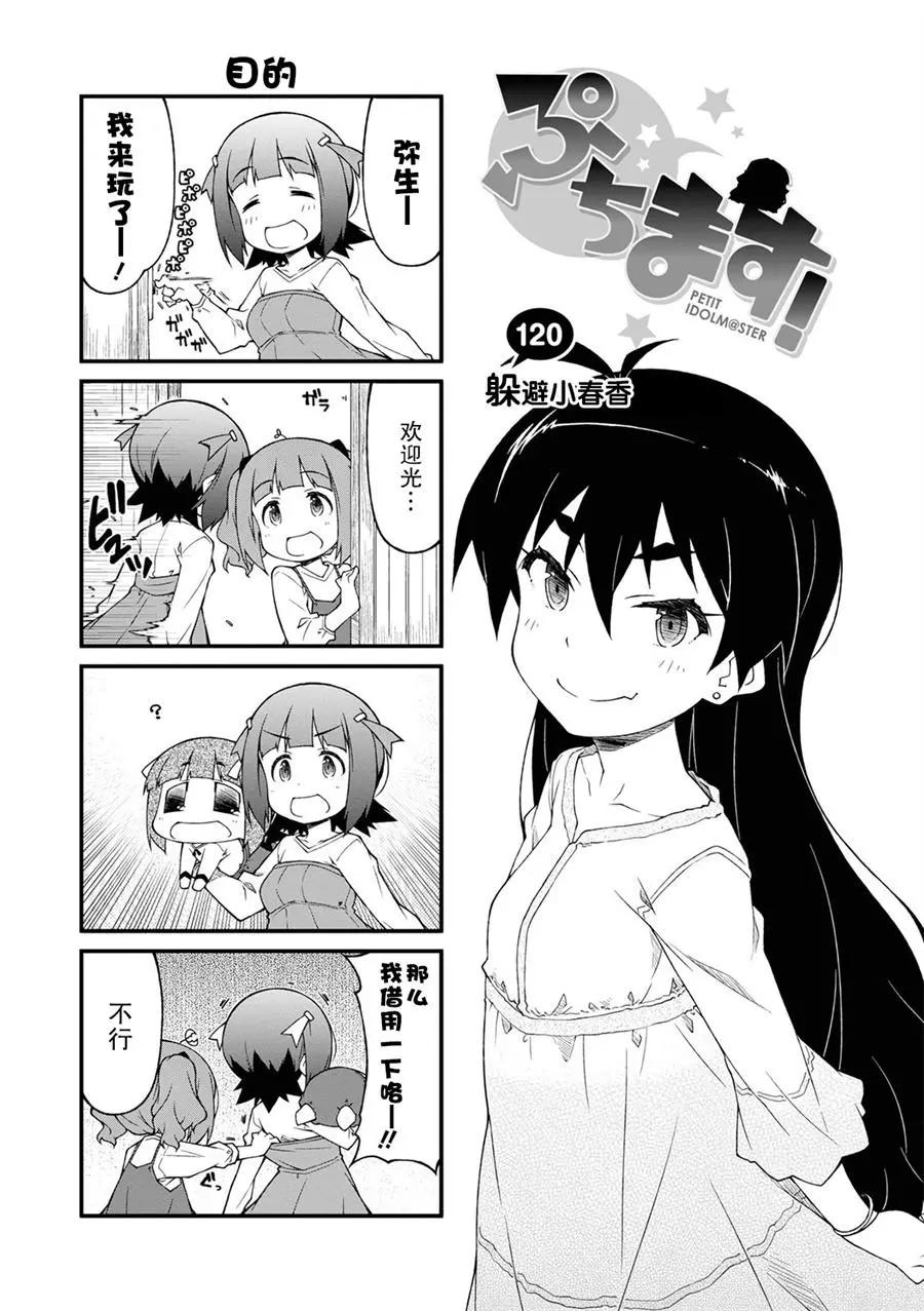 第120话0