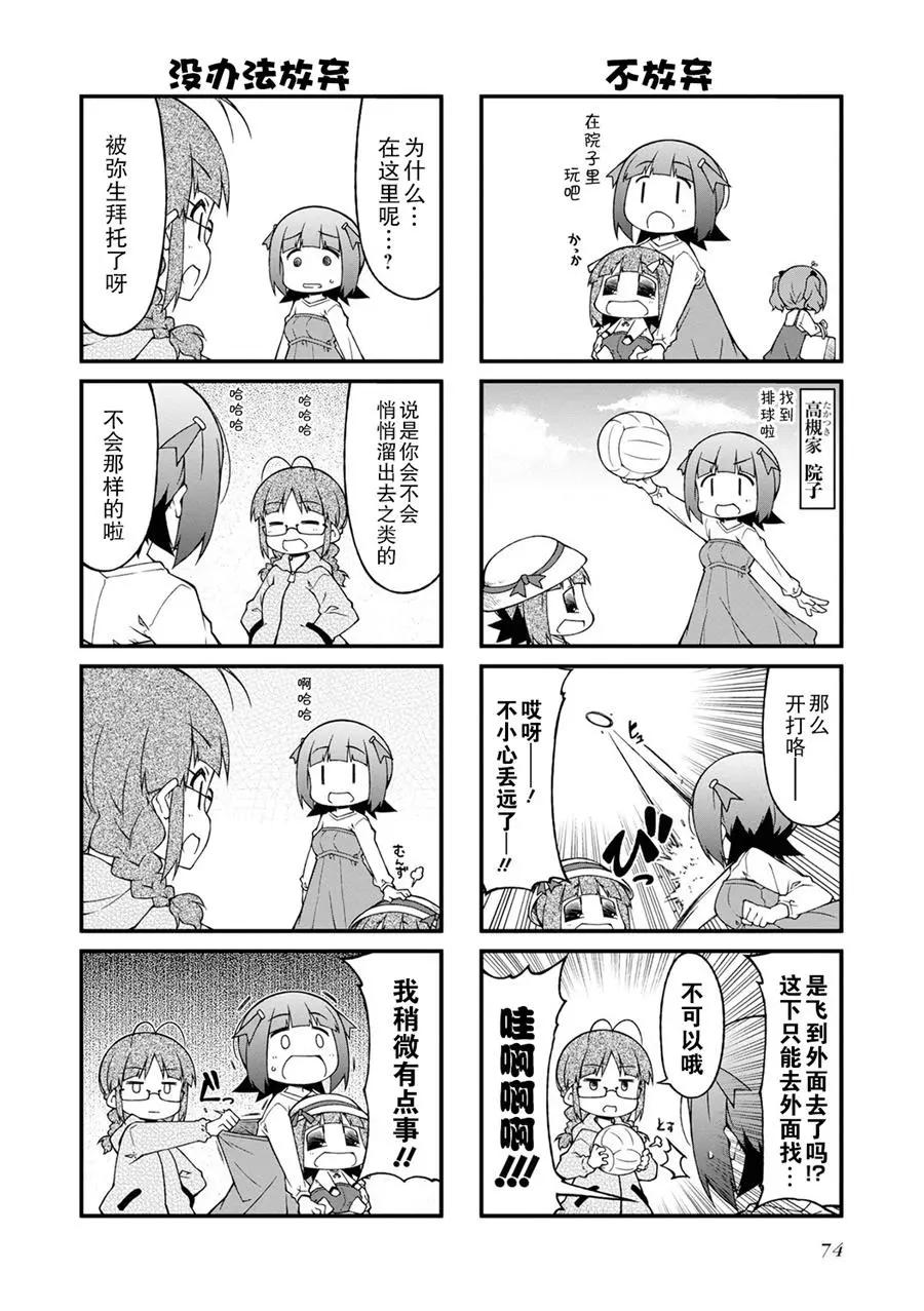 第120话2