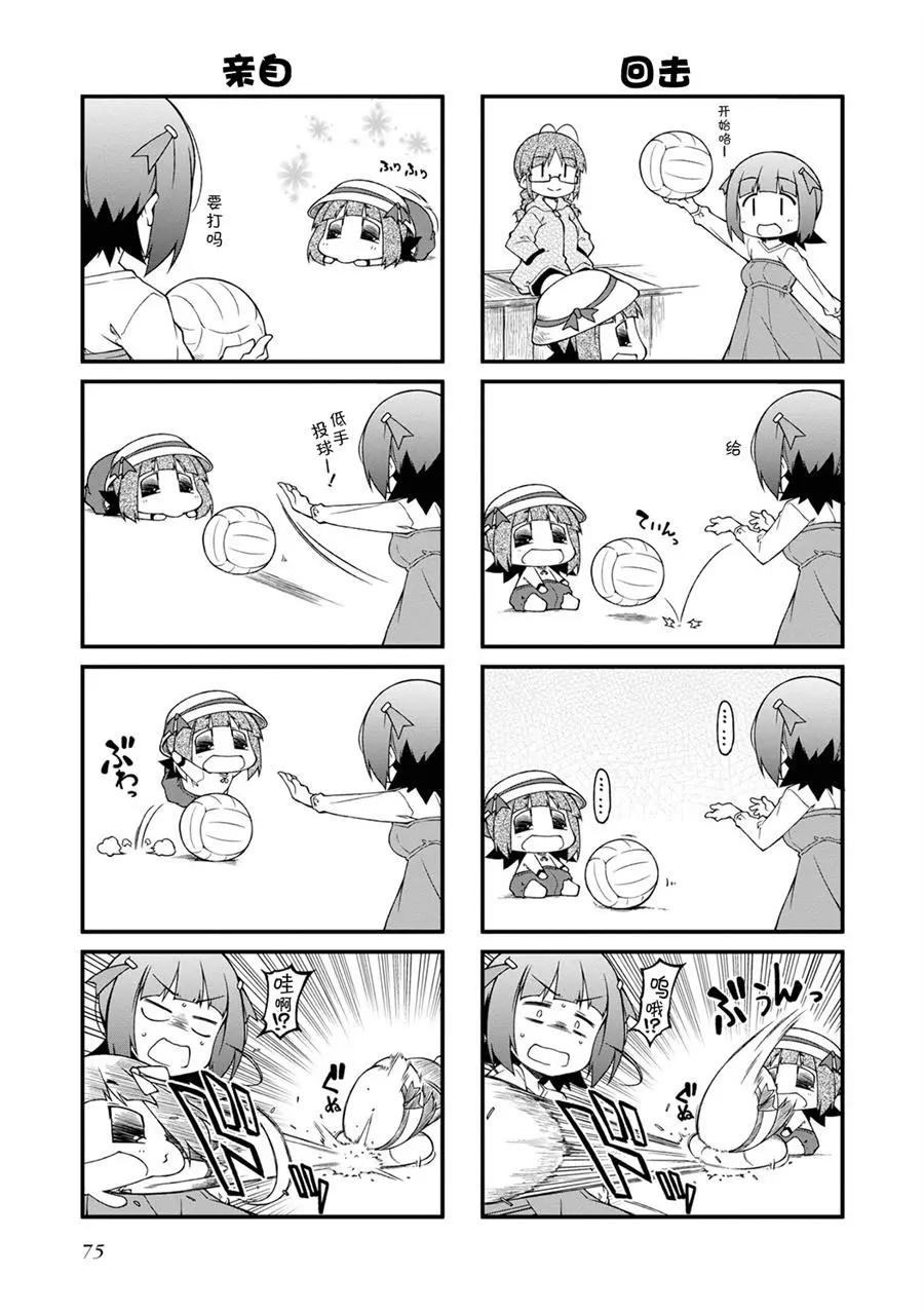 第120话3