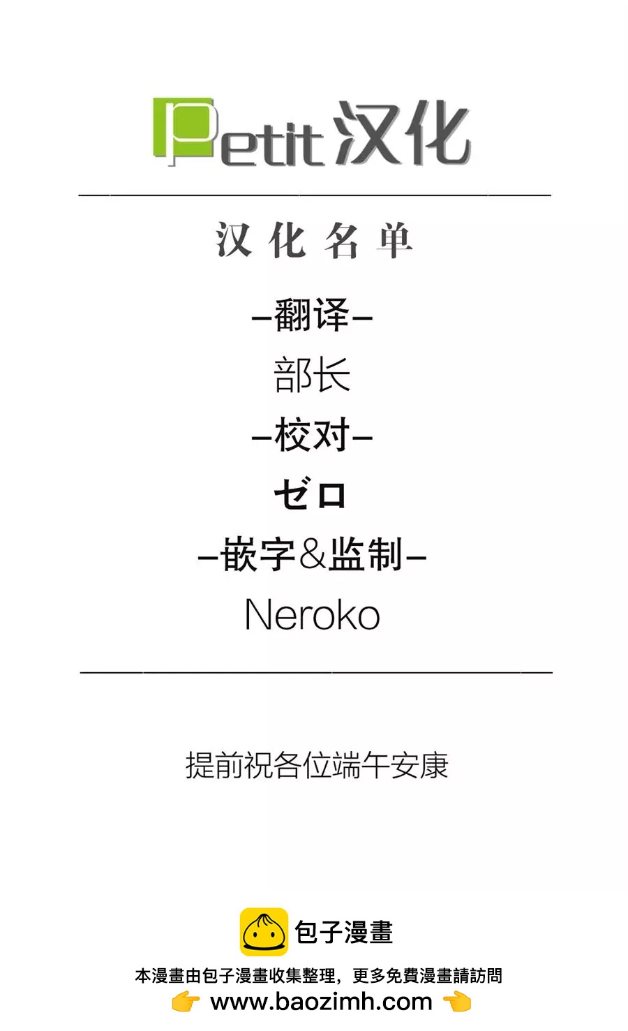第120话6