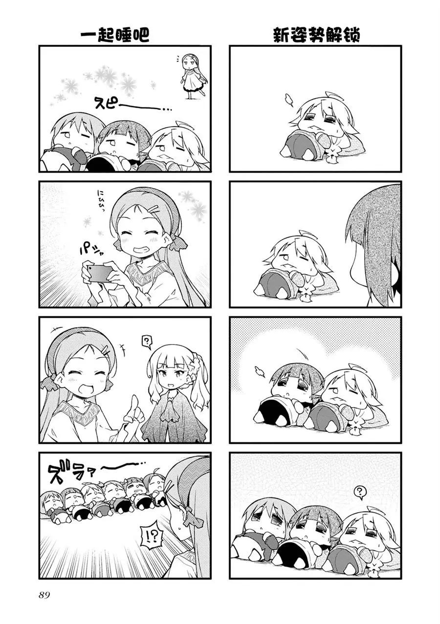 第121话11