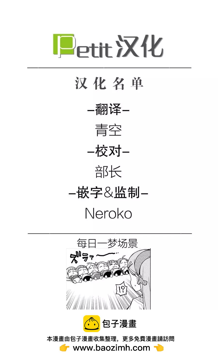 第121话13