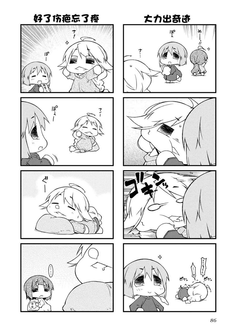 第121话8