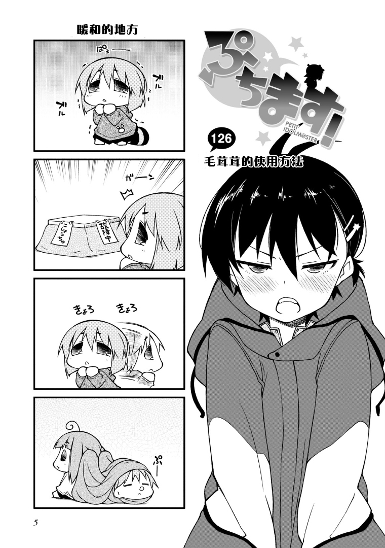 第126话0