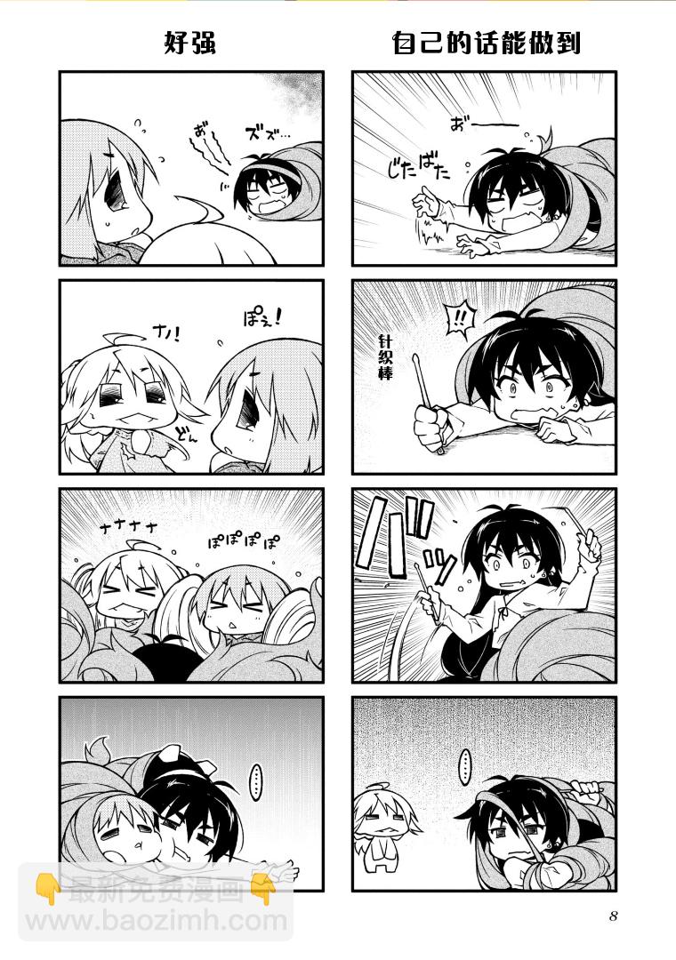 第126话3
