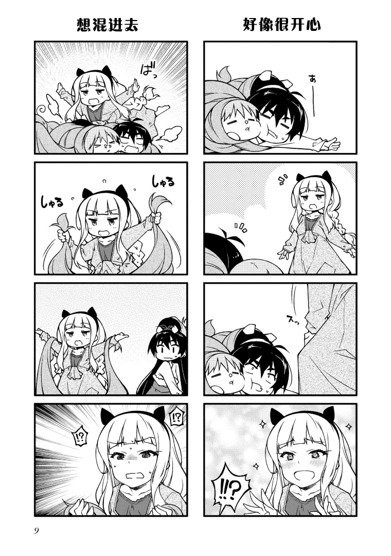 第126话4