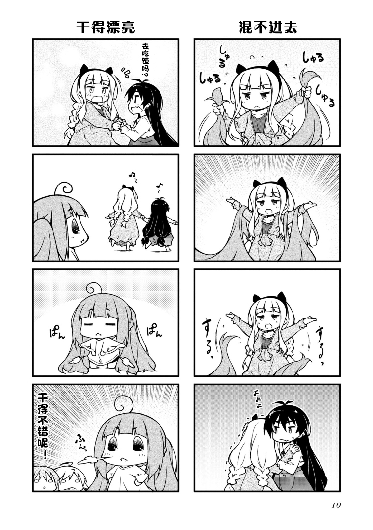 第126话5