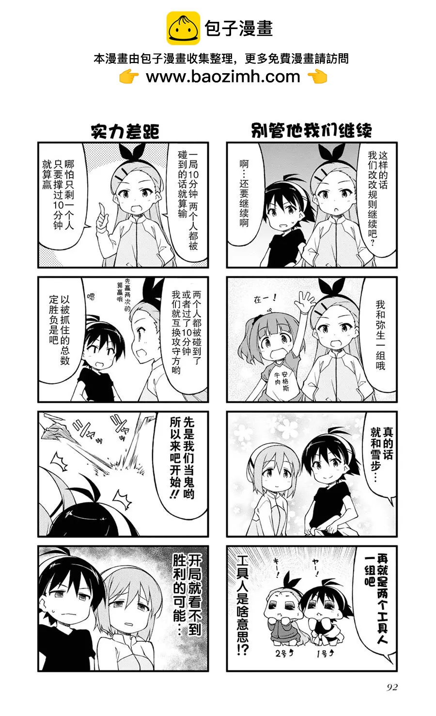 第122话1