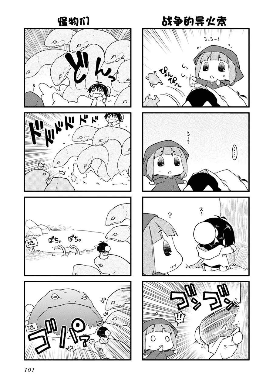 第122话10