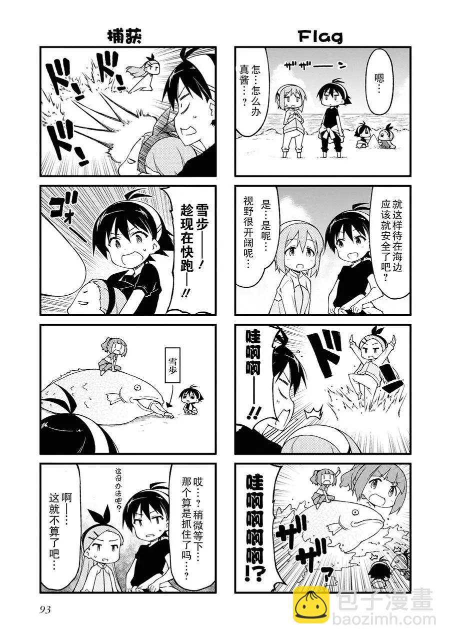 第122话2