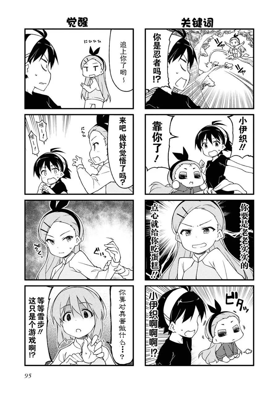 第122话4