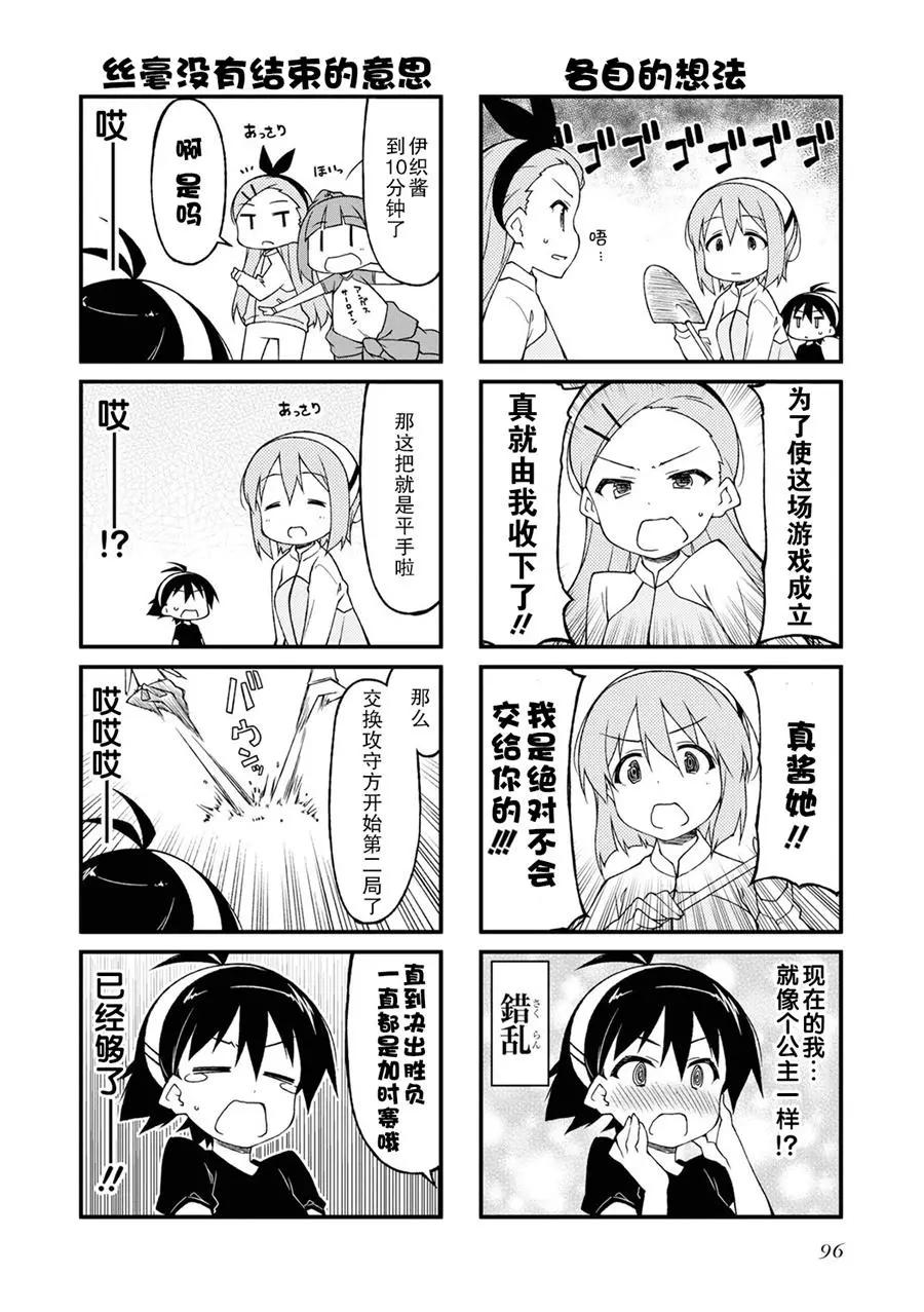 第122话5