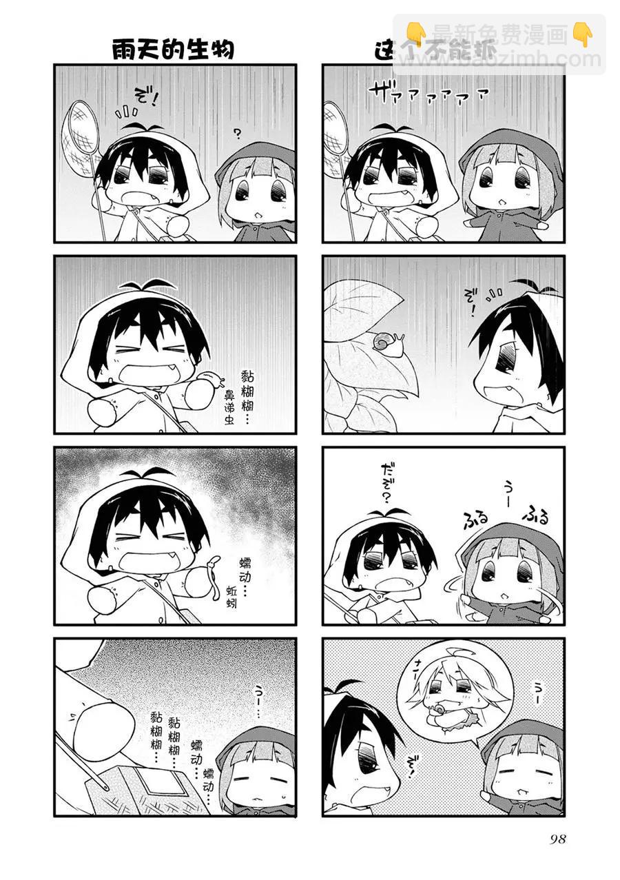 第122话7