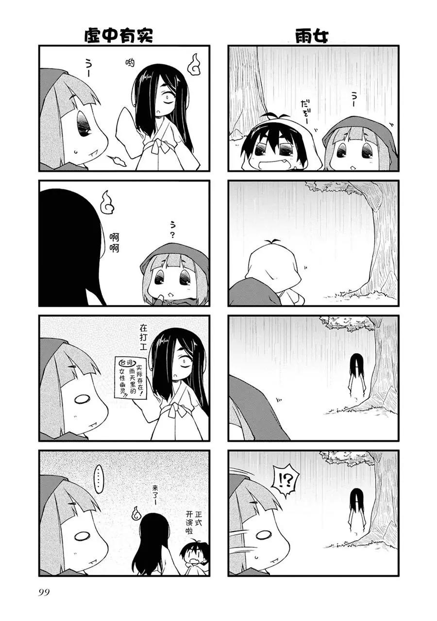 第122话8