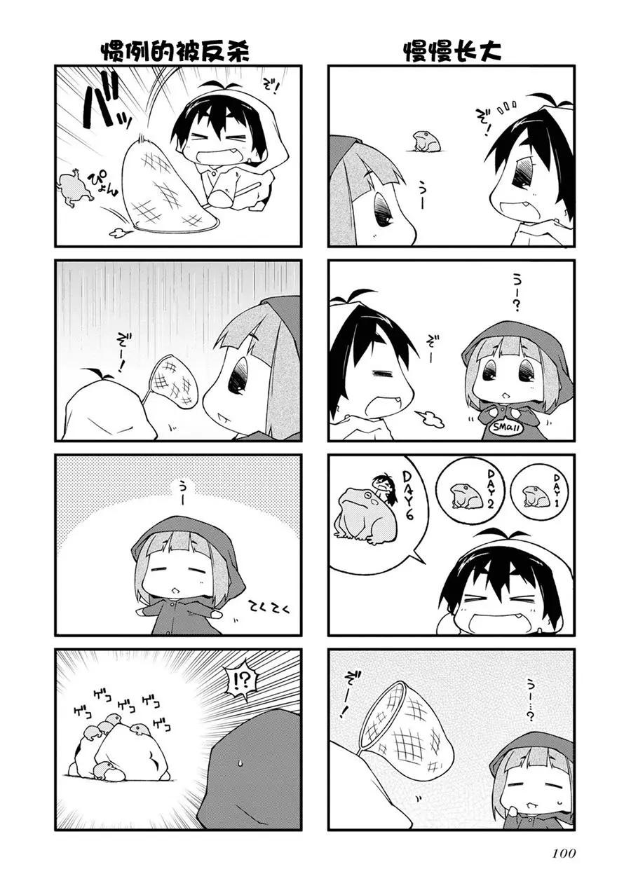 第122话9