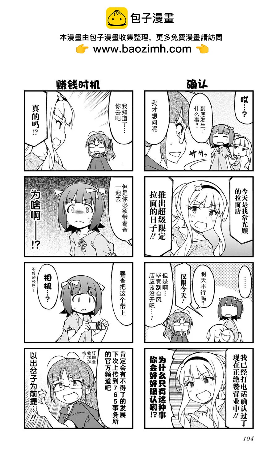 第123话1