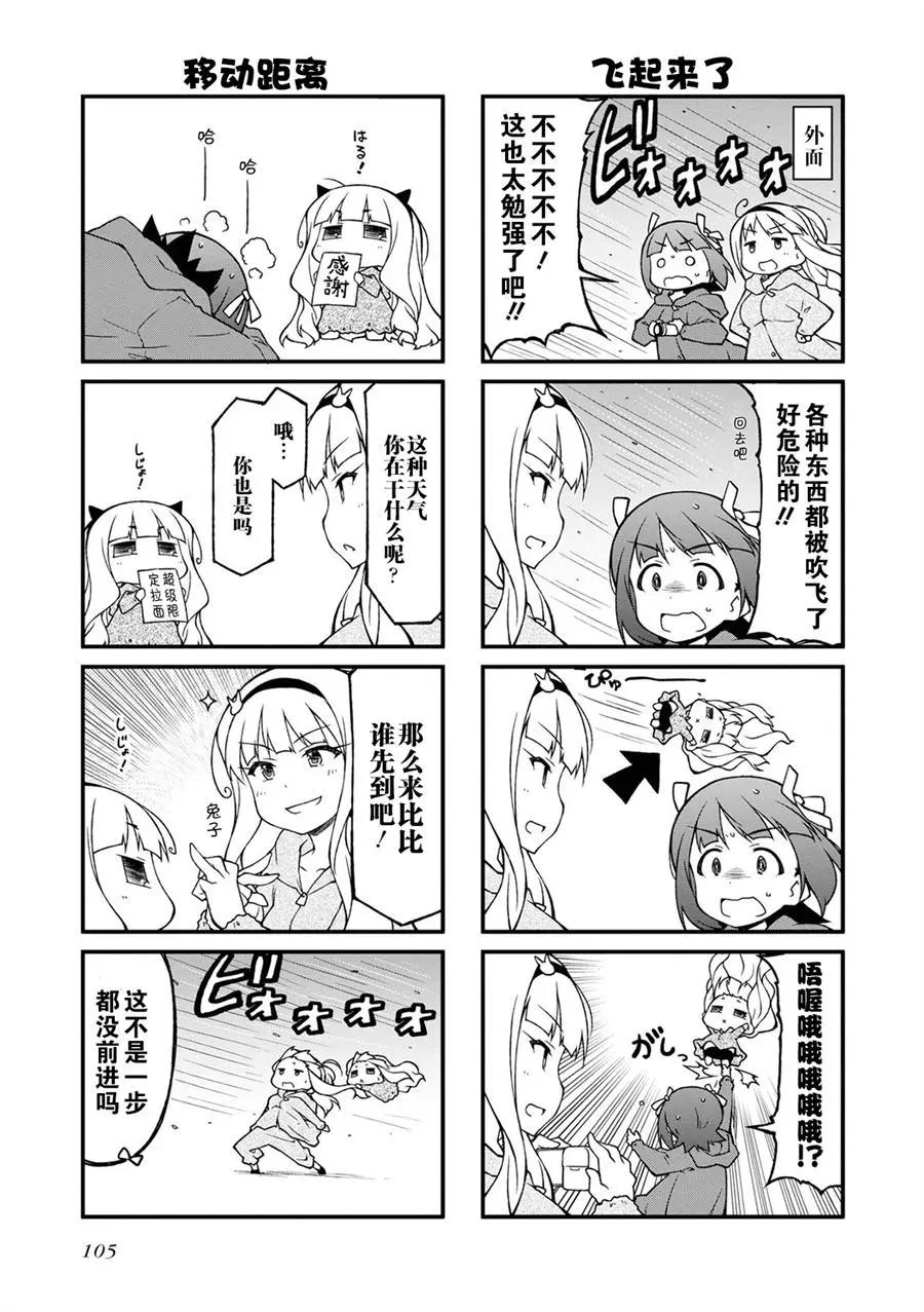 第123话2
